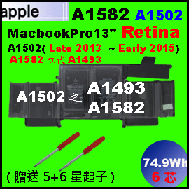 macbookpro13电池